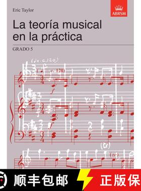 【3-4周达】La teoría musical en la práctica Grado 5: Spanish Edition [9781860963544]