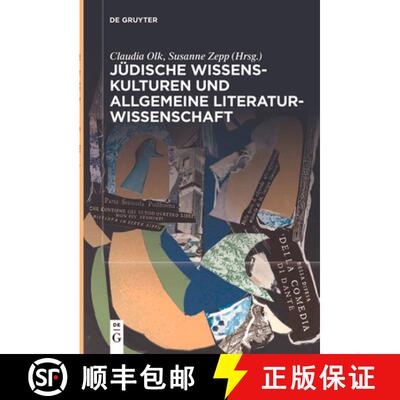 【3-4周达】Jüdische Wissenskulturen Und Allgemeine Literaturwissenschaft [9783111521336]