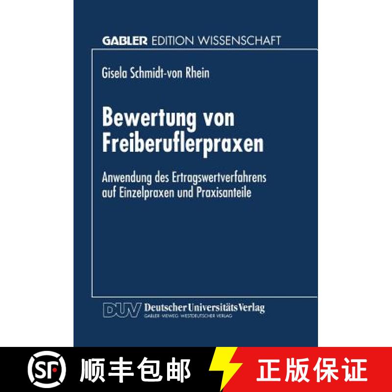 【3-4周达】Bewertung von Freiberuflerpraxen : Anwendung des Ertragswertverfahrens auf Einzelpraxen un... [9783824465354]