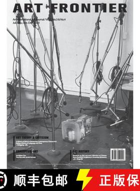 预订 Art Frontier 藝術前沿（3/4）2023: Issn: 2835-5490 [9798869038470]