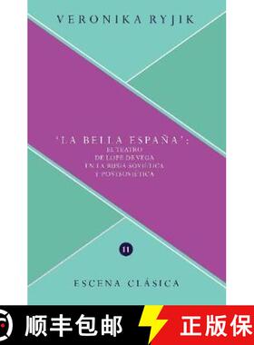 【3-4周达】La bella Espana: el teatro de Lope de Vega en la Rusia sovietica y postsovietica [9788491920045]