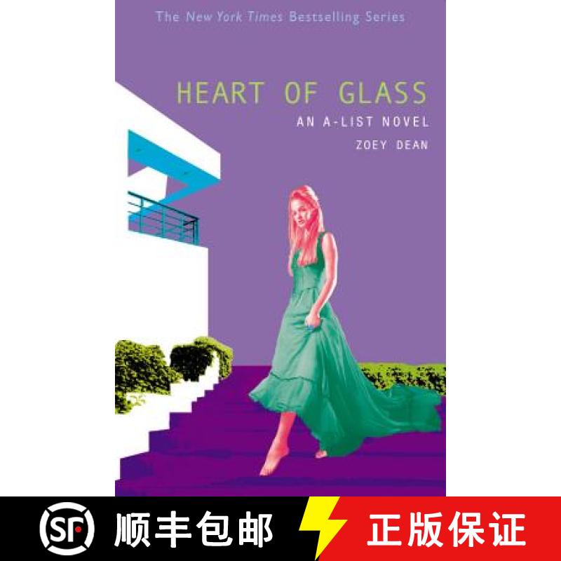 【3-4周达】The A-List #8: Heart of Glass: An A-List Novel [9780316010962]