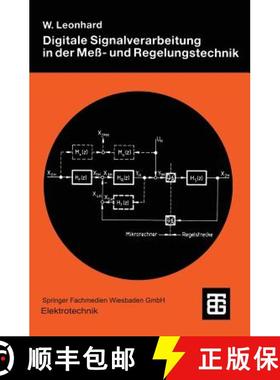 【3-4周达】Digitale Signalverarbeitung in Der Mess- Und Regelungstechnik (2., durchges. Auflage 1988) [9783519161202]