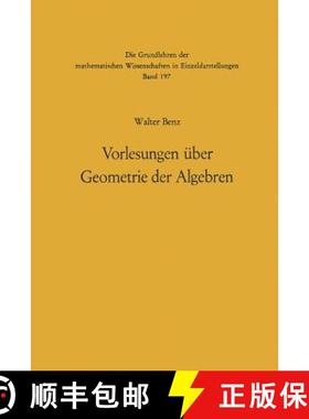 【3-4周达】Vorlesungen Über Geometrie Der Algebren: Geometrien Von Möbius, Laguerre-Lie, Minkowski ... [9783642886713]