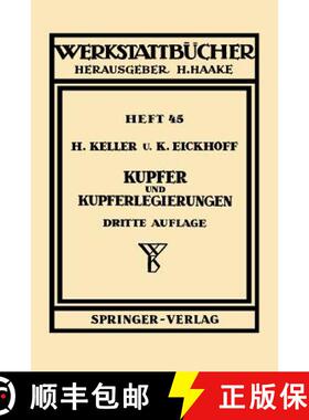 【3-4周达】Kupfer Und Kupferlegierungen [9783540019688]