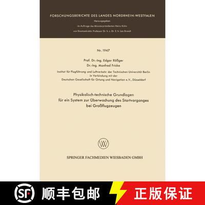 【3-4周达】Physikalisch-Technische Grundlagen Fur Ein System Zur UEberwachung Des Startvorganges Bei ... [9783663066415]