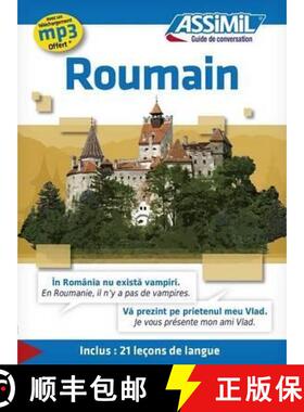 【3-4周达】Assimil Multilingual: Guide de conversation roumain [9782700506624]
