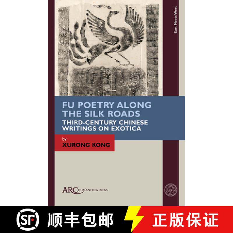【3-4周达】精装 Fu Poetry Along the Silk Roads– Third–Century Chinese Writings on Exotica[9781641894739]