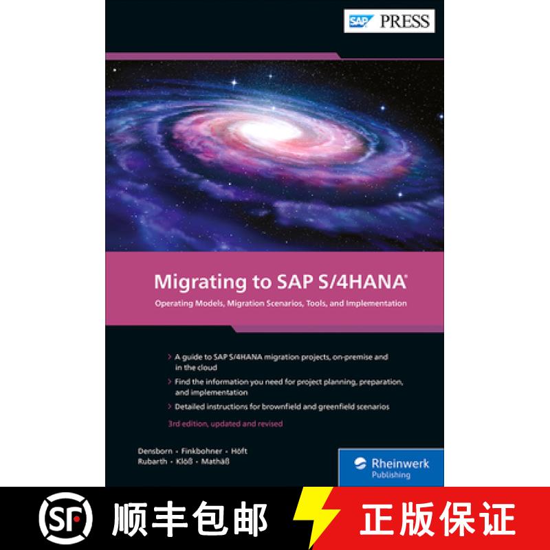 【4周达】Migrating to SAP S/4hana: Operating Models, Migration Scenarios, Tools, and Implementation [9781493225194]