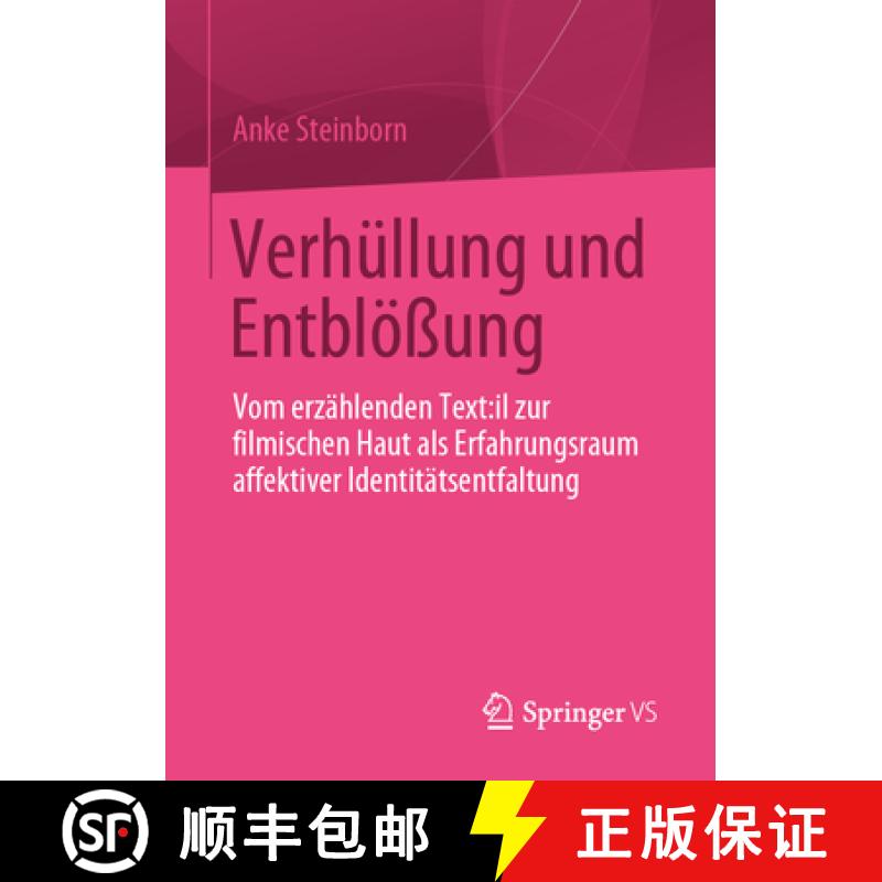 【3-4周达】Verhüllung Und Entblößung: Vom Erzählenden Text: Il Zur Filmischen Haut ALS Erfahrungs... [9783658436520]