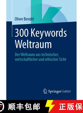【3-4周达】300 Keywords Weltraum : Der Weltraum aus technischer, wirtschaftlicher und ethischer Sicht [9783658492861]