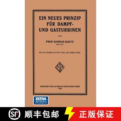 【3-4周达】Ein Neues Prinzip für Dampf- und Gasturbinen [9783662336298]