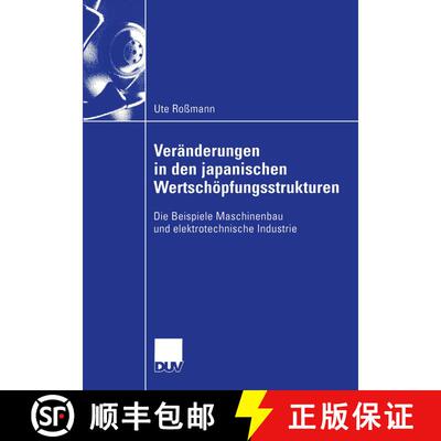 【3-4周达】Veränderungen in den japanischen Wertschöpfungsstrukturen : Die Beispiele Maschinenbau u... [9783824407125]