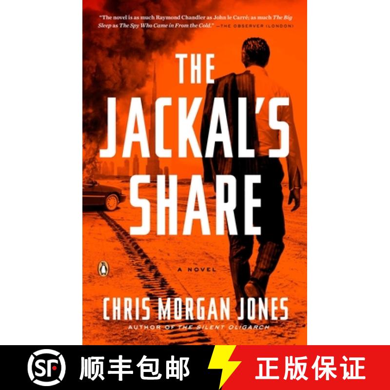预订 The Jackal's Share [9780143124450]