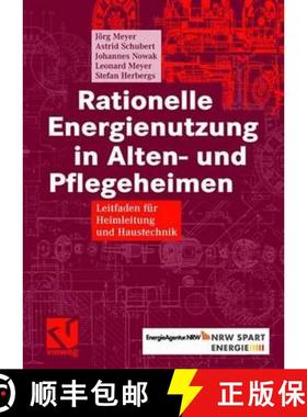 【3-4周达】Rationelle Energienutzung in Alten- und Pflegeheimen : Leitfaden für Heimleitung und Haus... [9783834804914]