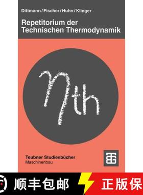 【3-4周达】Repetitorium Der Technischen Thermodynamik [9783519063544]