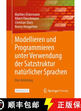 【3-4周达】Modellieren und Programmieren unter Verwendung der Satzstruktur natürlicher Sprachen: Ein... [9783658471033]