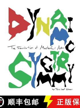 【3-4周达】Dynamic Symmetry: The Foundation of Masterful Art [9781733761208]