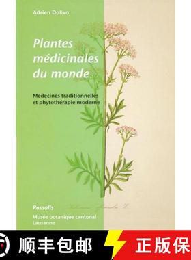 预订 Plantes Médicinales du Monde: Médecines Traditionelles et Phytothérapie Moderne [Medicinal Pl... [9782940365364]
