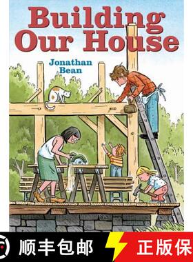 【3-4周达】Building Our House [9780374380236]