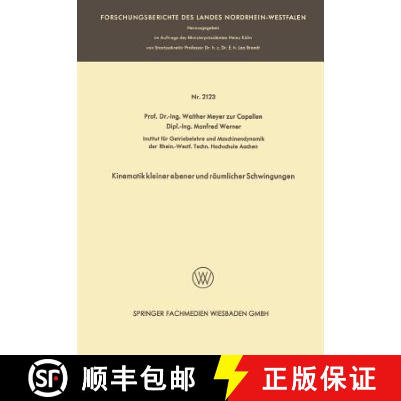 【3-4周达】Kinematik Kleiner Ebener Und Räumlicher Schwingungen [9783663201366]