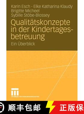 【3-4周达】Qualitätskonzepte in der Kindertagesbetreuung : Ein Überblick [9783531150093]