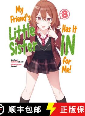 【3-4周达】My Friend's Little Sister Has It in for Me! Volume 8 (Light Novel): Volume 8 [9781718326873]