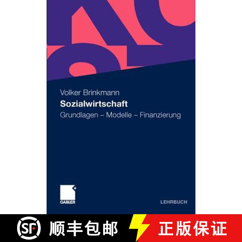 【4周达】Sozialwirtschaft : Grundlagen - Modelle - Finanzierung [9783834900104]