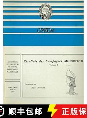 预订 Resultats DES Campagnes Musorstom: Vol 9 [9782856531914]