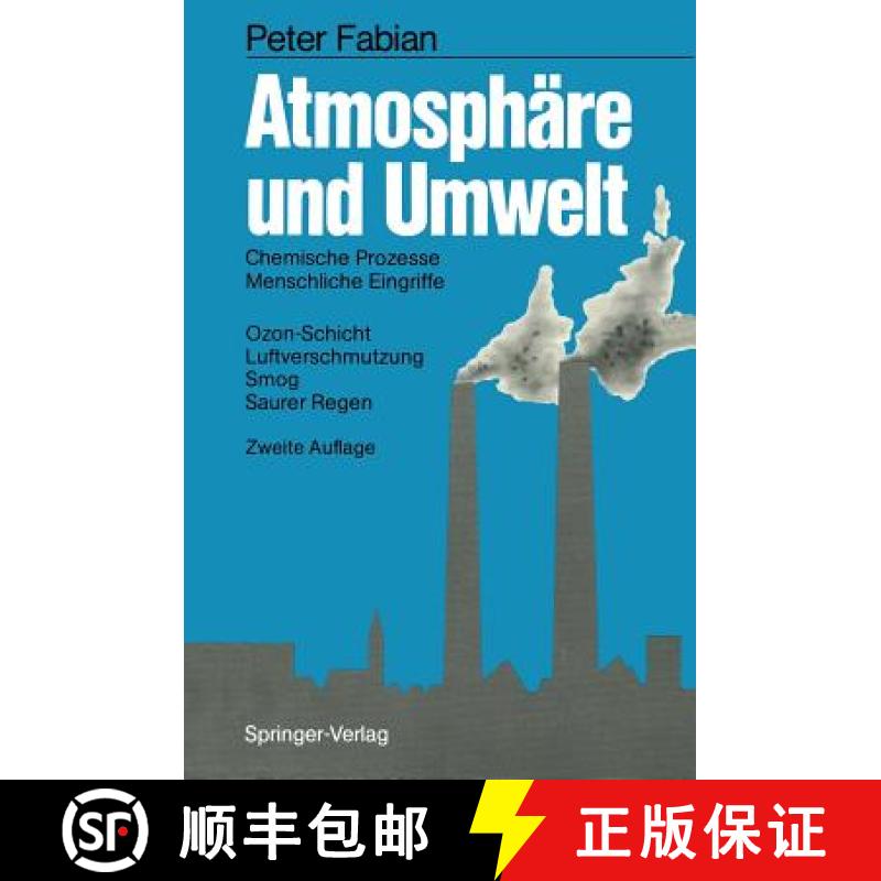 【3-4周达】Atmosphäre Und Umwelt: Chemische Prozesse - Menschliche Eingriffe Ozon-Schicht - Luftvers... [9783540170990]