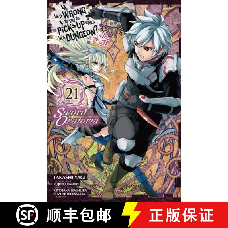 【4周达】Is It Wrong to Try to Pick Up Girls in a Dungeon? on the Side: Sword Oratoria, Vol. 21(Manga)[9781975371739]