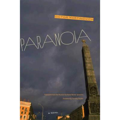 【4周达】Paranoia: A Novel [9780810128767]