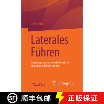 【3-4周达】Laterales Führen: Eine kurze organisationstheoretisch informierte Handreichung [9783658134280]