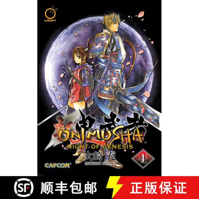 【3-4周达】Onimusha Volume 1: Night Of Genesis: - Onimusha Volume 1: Night Of Genesis Night of Genesis [9780973865257]