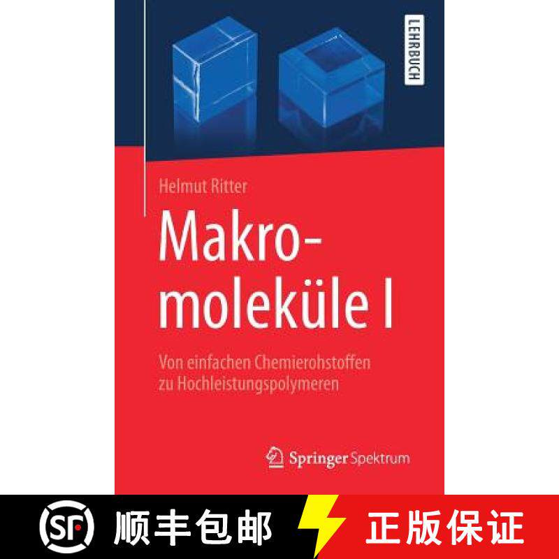 【3-4周达】Makromoleküle I : Von einfachen Chemierohstoffen zu Hochleistungspolymeren [9783662559550]