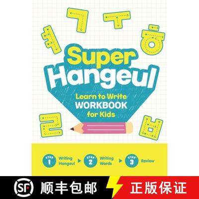 【3-4周达】Super Hangeul Learn to Write Workbook for Kids: A Beginner's Guide to Writing the Korean A... [9791164066261]