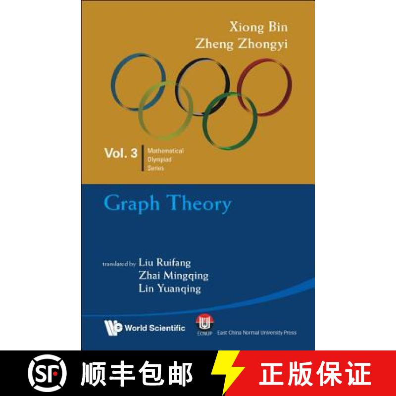 现货 Graph Theory: In Mathematical Olympiad and Competitions [9789814271127]