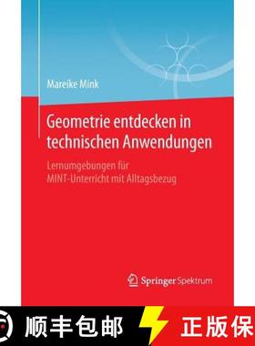 【3-4周达】Geometrie entdecken in technischen Anwendungen : Lernumgebungen für MINT-Unterricht mit A... [9783658194123]