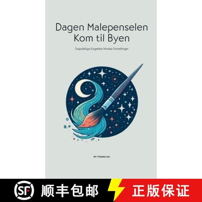 【3-4周达】Dagen Malepenselen Kom til Byen: Tospråklige Engelske Norske Fortellinger [9798227274076]