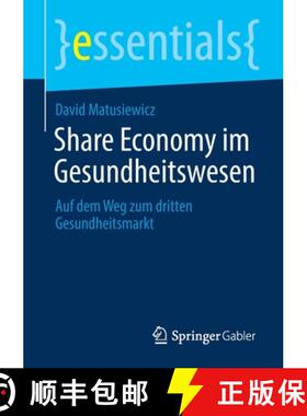 【3-4周达】Share Economy im Gesundheitswesen : Auf dem Weg zum dritten Gesundheitsmarkt [9783658317812]