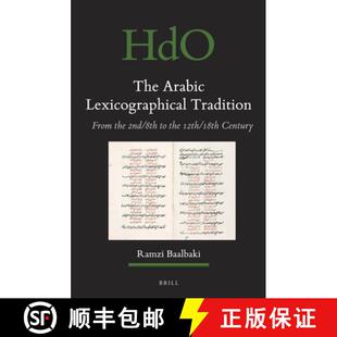 预订 The Arabic Lexicographical Tradition: From the 2nd/8th to the 12th/18th Century [9789004273979]