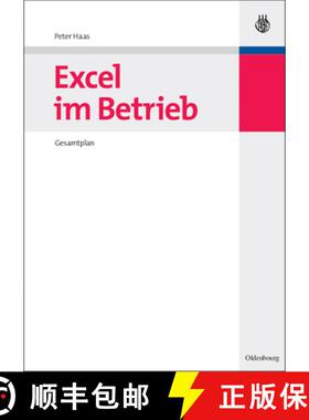 【3-4周达】Excel im Betrieb：Gesamtplan [9783486584295]