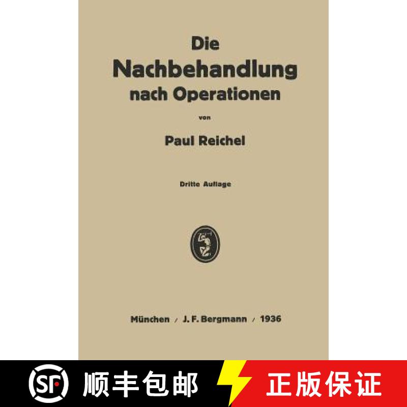 【3-4周达】Die Nachbehandlung Nach Operationen: Ein Lehrbuch in Vorlesungen [9783642902932]