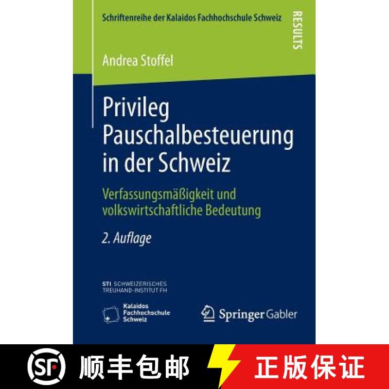 【3-4周达】Privileg Pauschalbesteuerung in der Schweiz : Verfassungsmäßigkeit und volkswirtschaftli... [9783658060329]