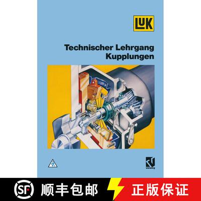 【3-4周达】Technischer Lehrgang Kupplungen [9783528048297]