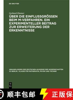 预订 Über die Einflussgrössen beim M-Verfahren. Ein experimenteller Beitrag zur Erweiterung der Erk... [9783112648773]