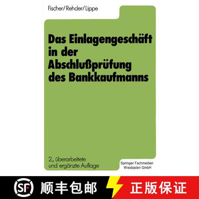 【3-4周达】Das Einlagengeschaft in Der Abschlussprufung Des Bankkaufmanns (2. Auflage 1988) [9783409491020]