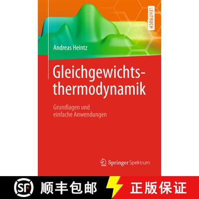 【3-4周达】Gleichgewichtsthermodynamik : Grundlagen und einfache Anwendungen (2011. Softcover 2013) (... [9783642396762]