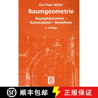 【3-4周达】Raumgeometrie: Raumphänomene -- Konstruieren -- Berechnen (2., überarb. u. erw. Auflage ... [9783519123972]
