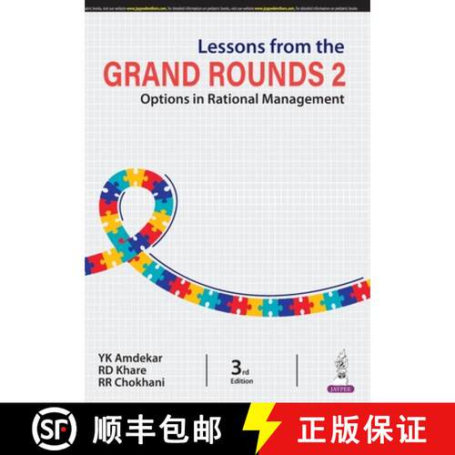 【3-4周达】Lessons from the Grand Rounds 2 : Options in Rational Management [9789356966345]
